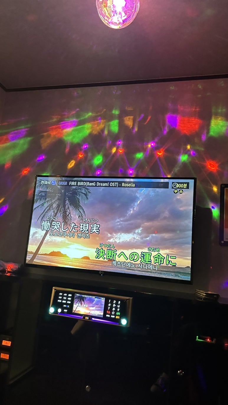불새노래방 이미지