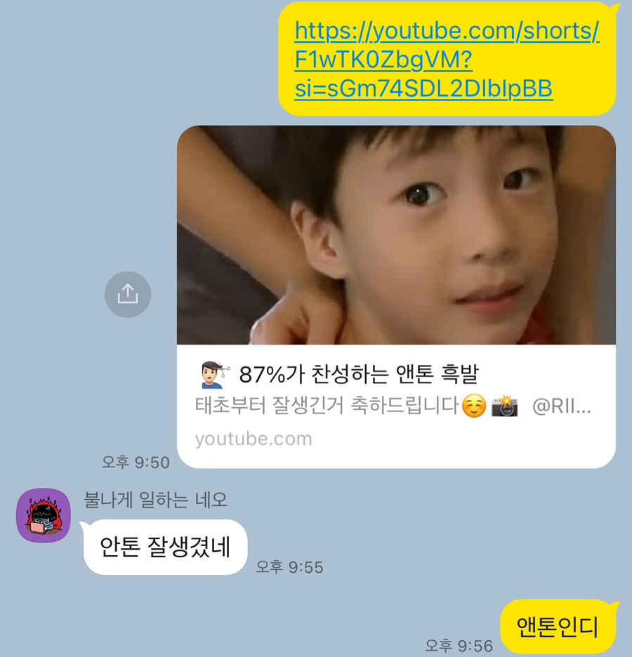 금마수산 이미지