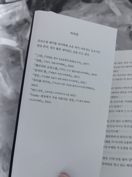 챠밍미용실 이미지