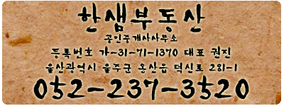 덕신휴대폰 이미지
