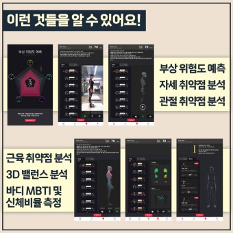 에이스짐 이미지