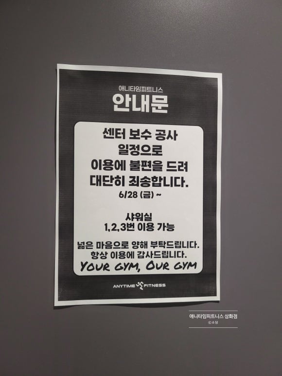 애니타임헤어 이미지