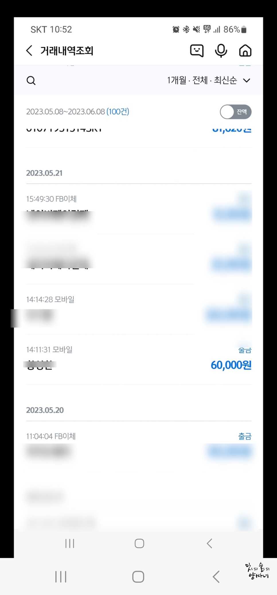 섬앤썸 이미지