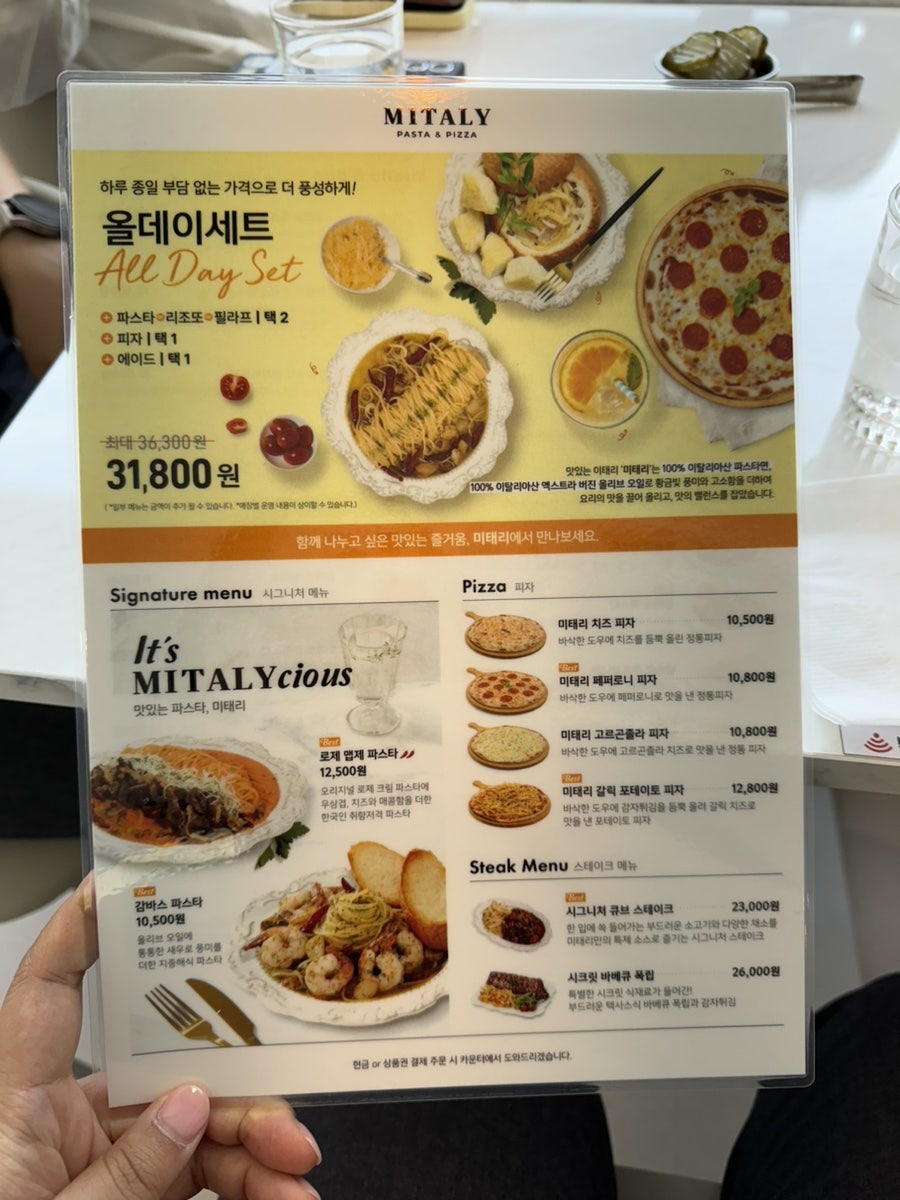 미태리파스타인천검단 이미지
