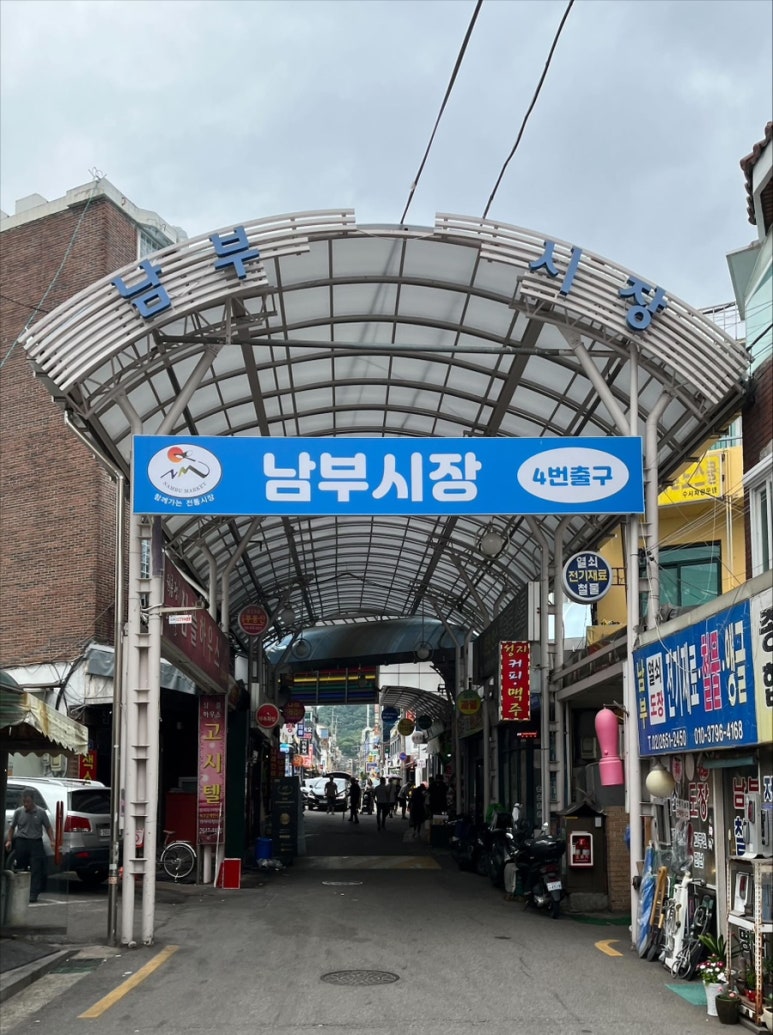 덕복희집 이미지