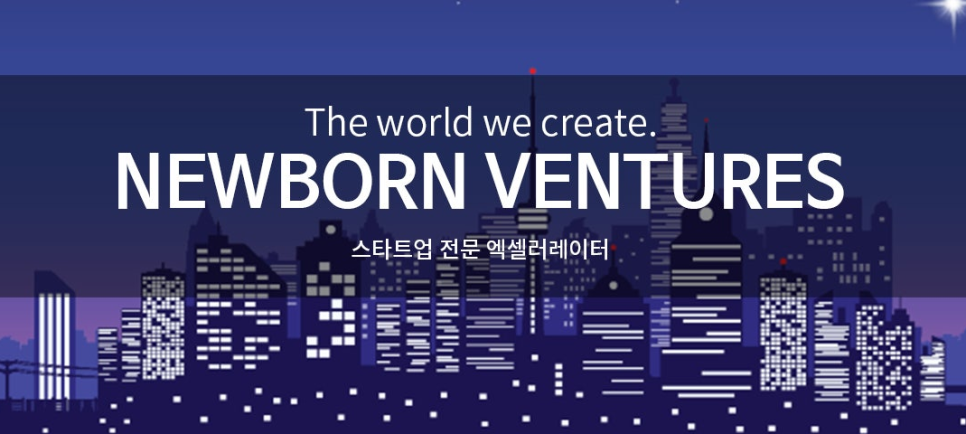 한세예스이십사파트너스 이미지