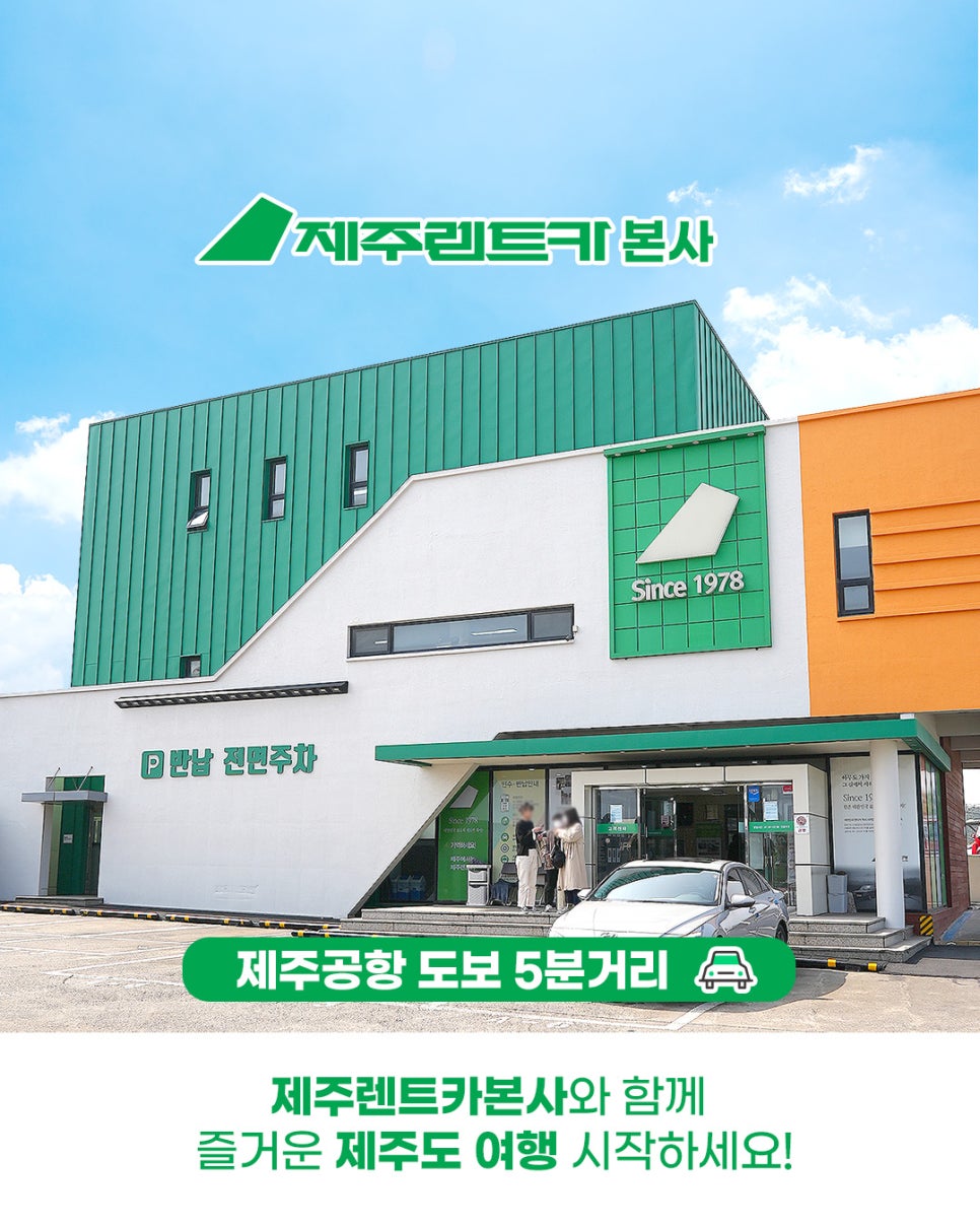 한림로555 이미지