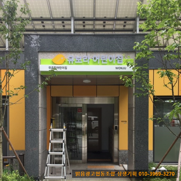 반도광고기획 이미지