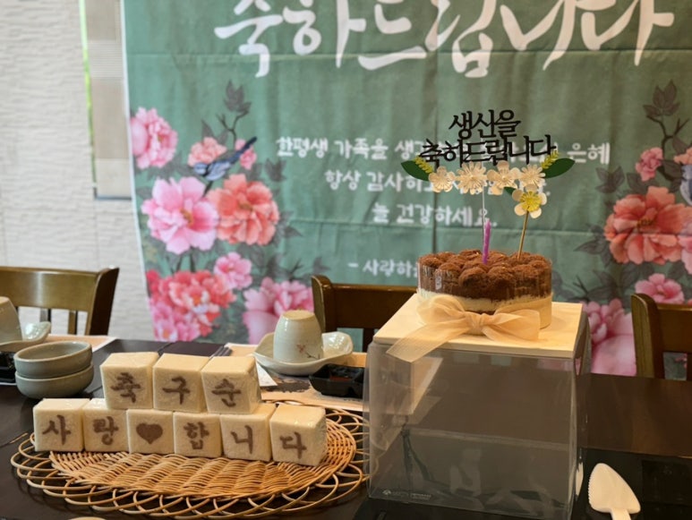 고을떡공방 이미지