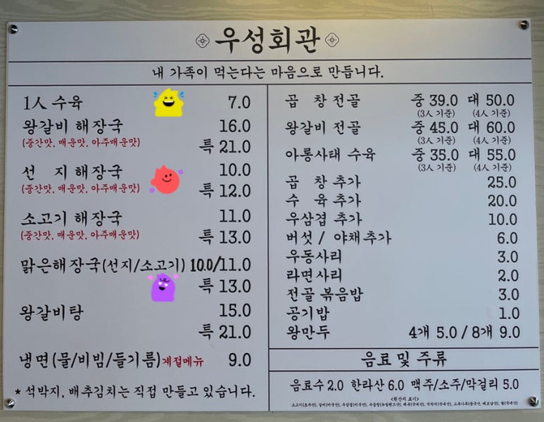 광은식당 이미지