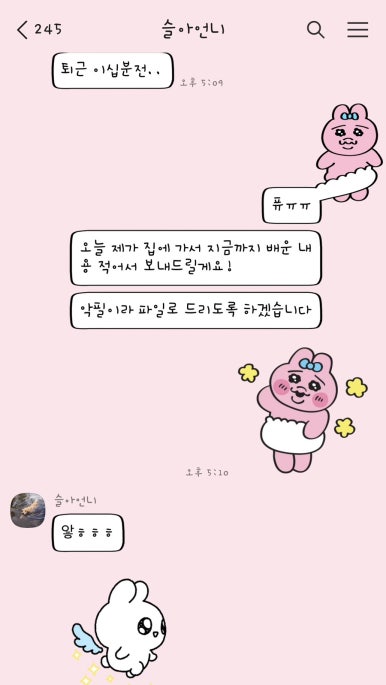 김밥천국(5.18공원점) 이미지