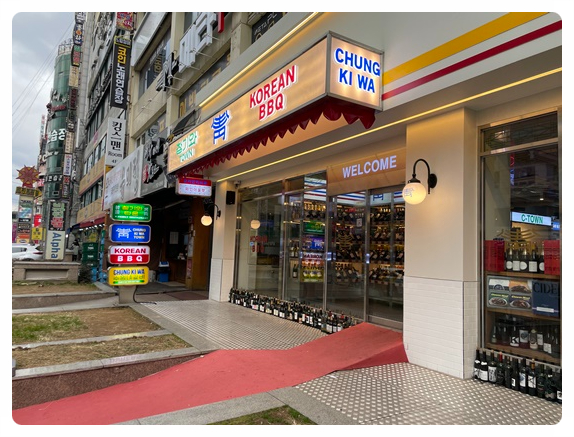 비비큐창원 이미지