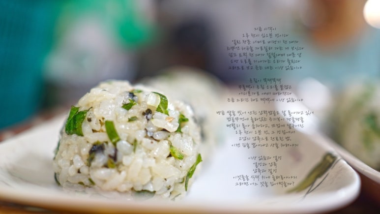 오후의식탁 이미지