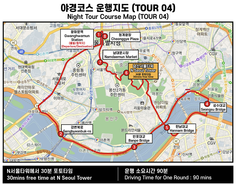 직진투어 이미지