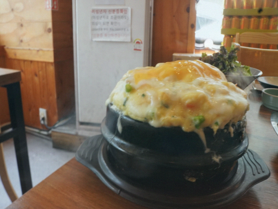 마포화로집 이미지