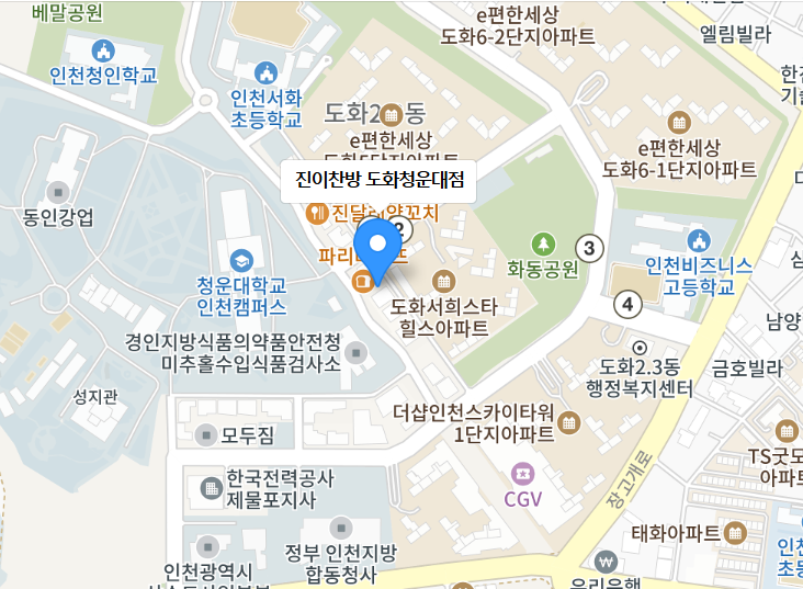 진이찬방도화청운대점 이미지