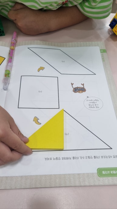 수학하다수학교습소 이미지