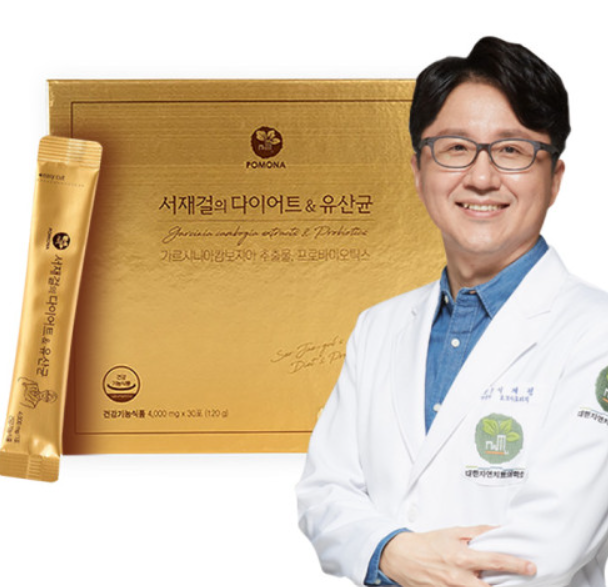 고려가정의학의원 이미지