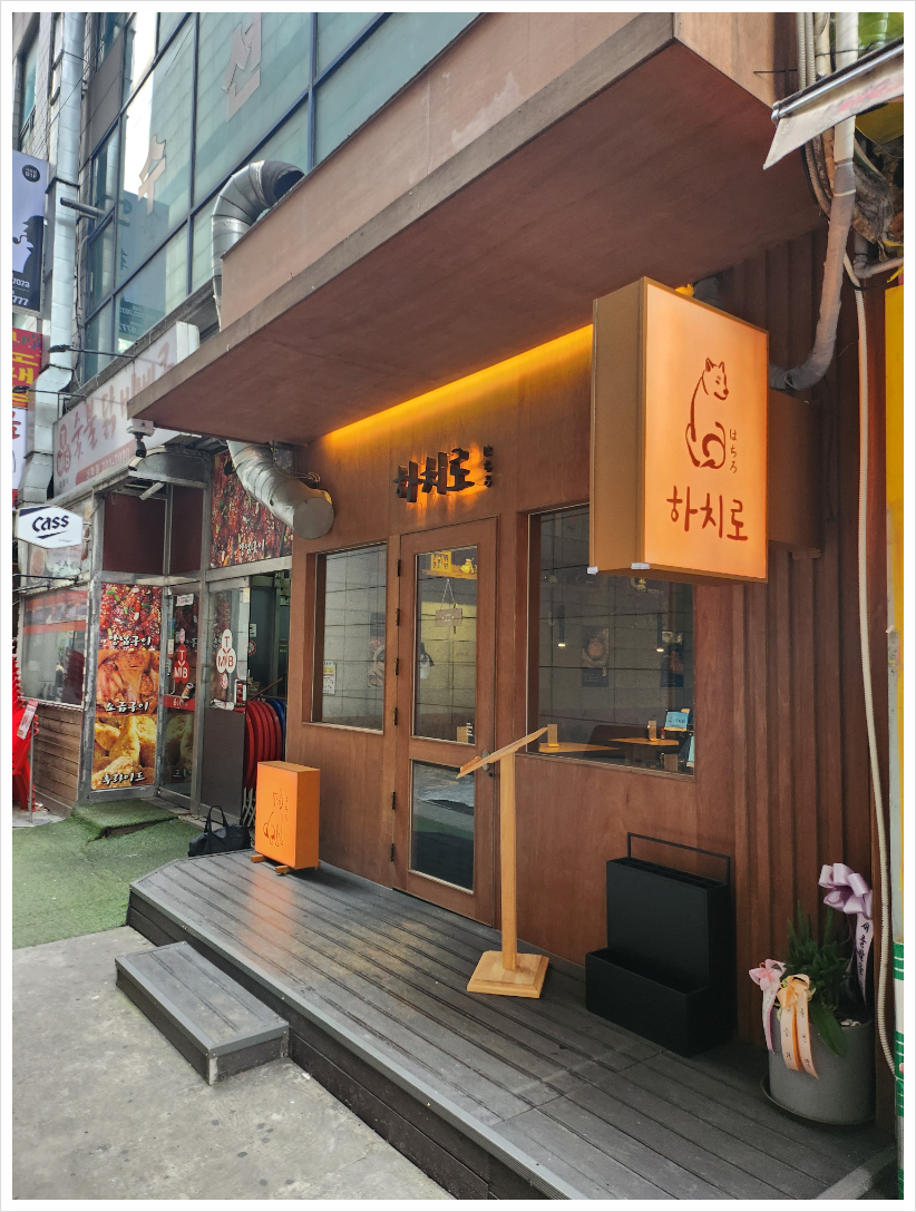 오늘은돈부리 이미지