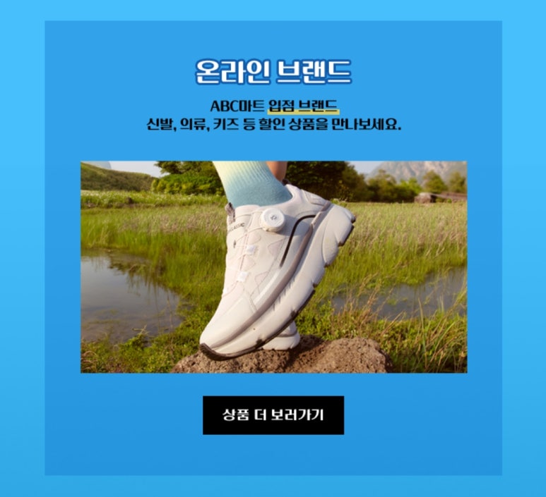 행운할인마트 이미지