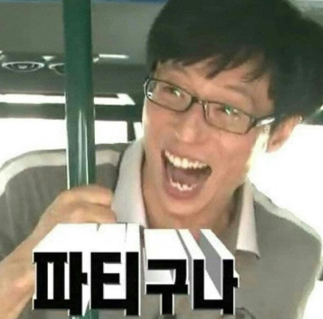 남해갈비 이미지