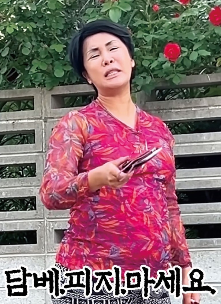 보은칼국수 이미지