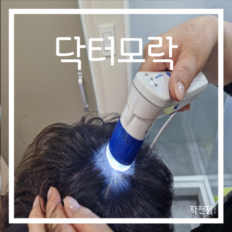 홈플러스(주)작전점 이미지