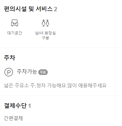 티지주유소 이미지