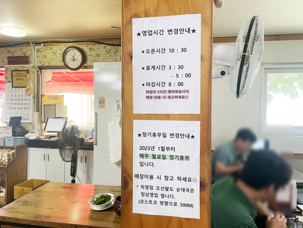 원평식당 이미지