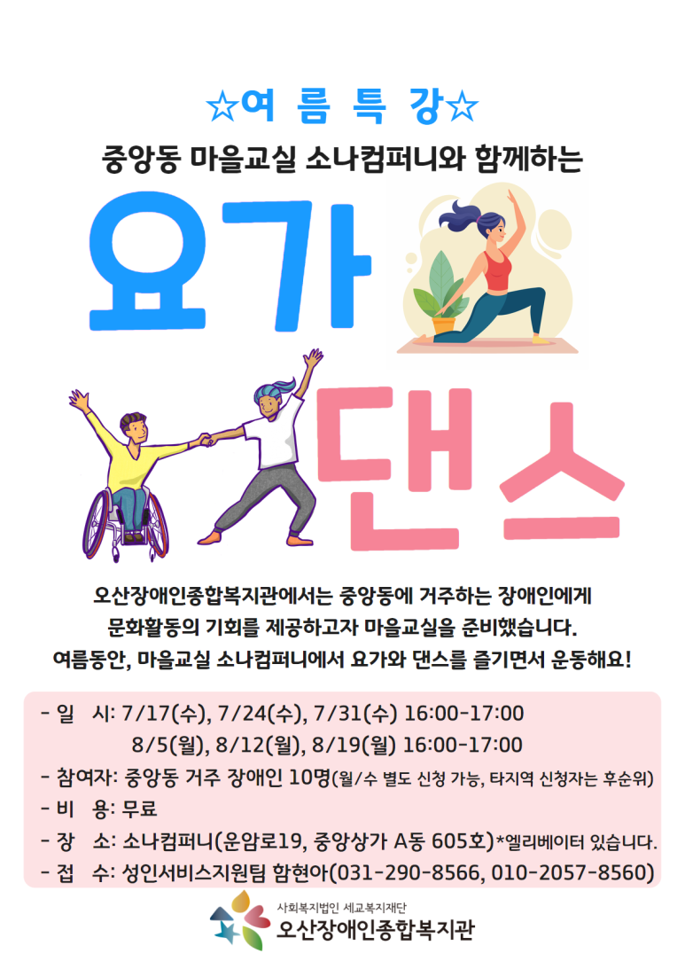 소나컴퍼니 이미지