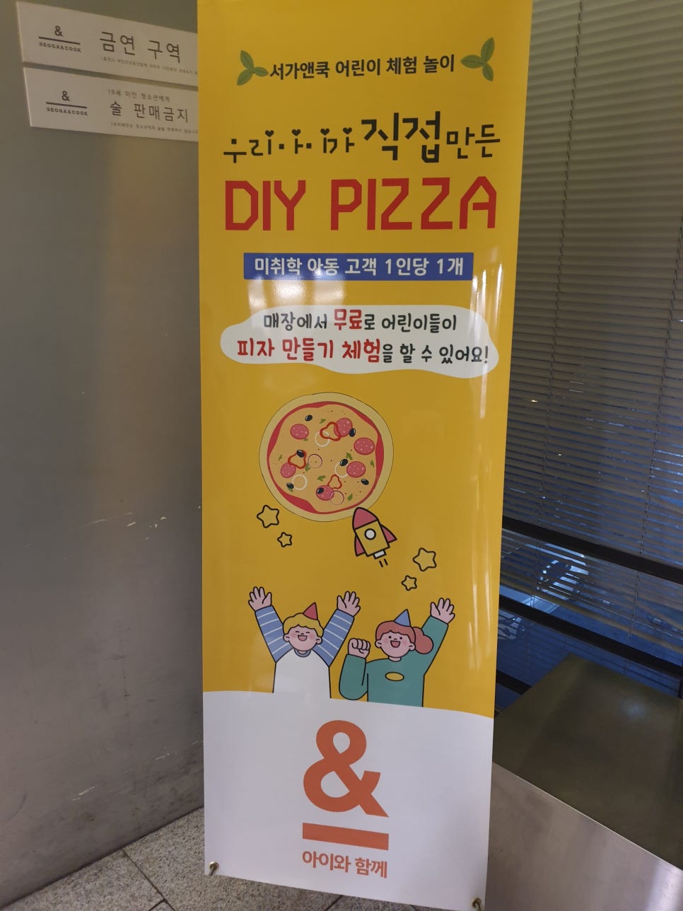서가앤쿡수성못점 이미지