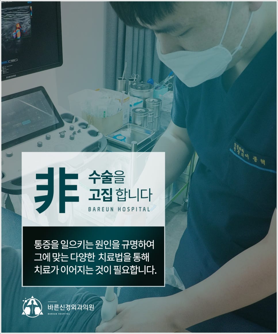 한국의료초음파연수원 이미지
