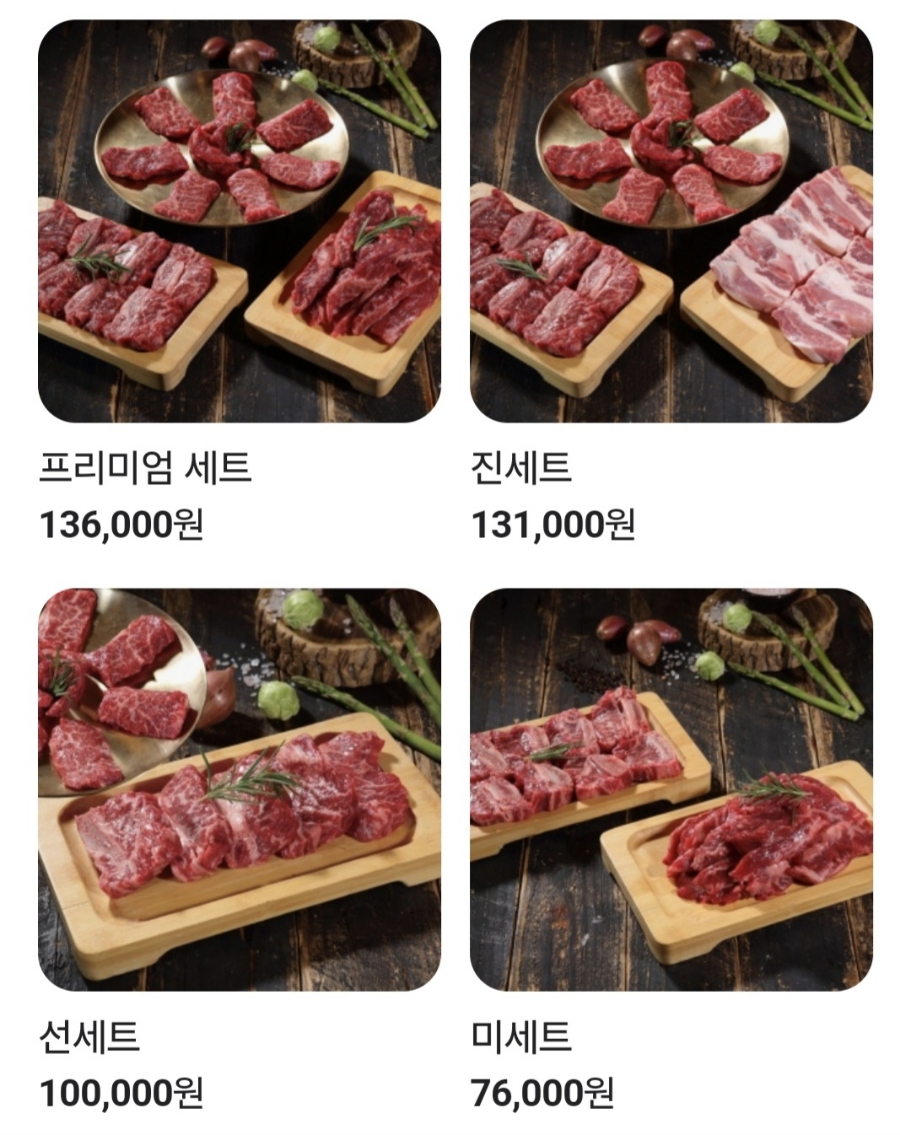 소플러스 이천점 이미지