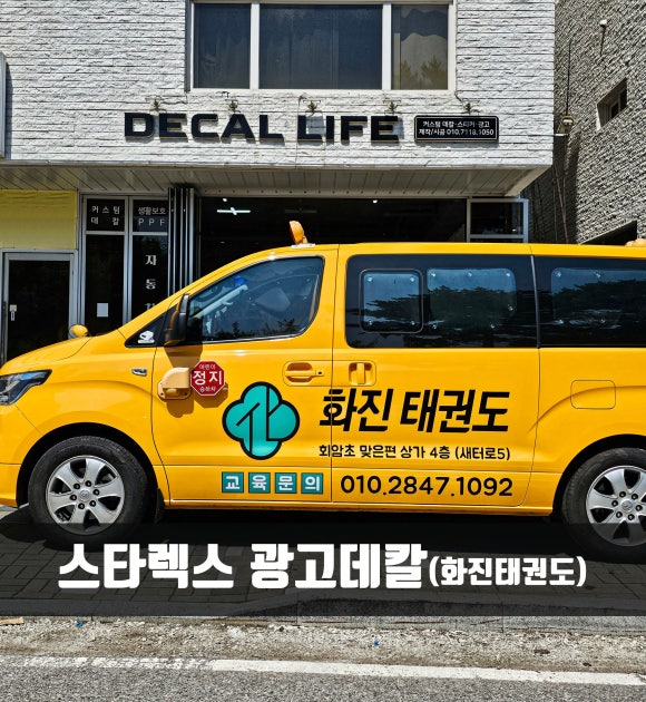 화진광고 이미지