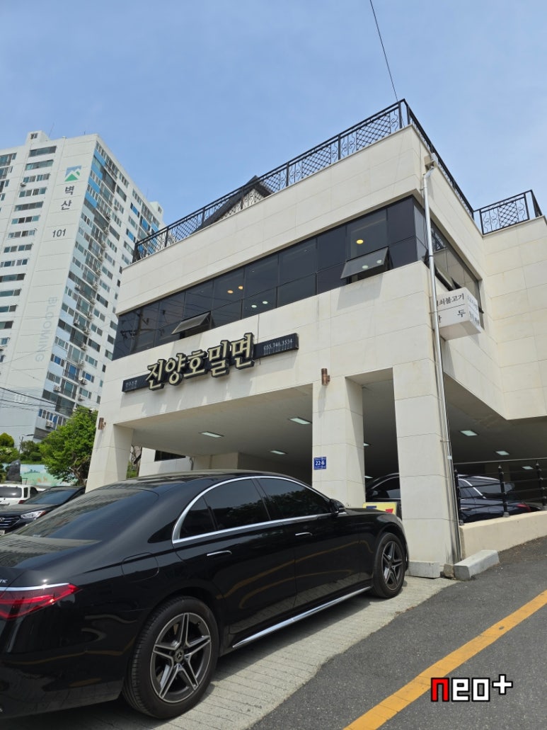 진양호밀면 이미지