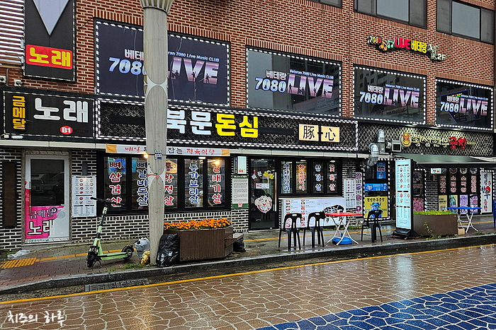 북문돈심 이미지