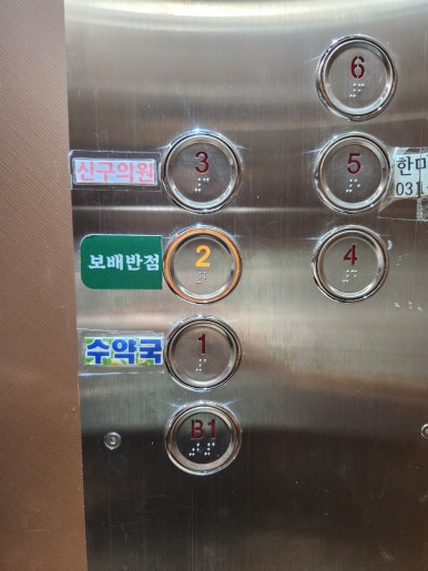금광반점 이미지