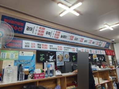 해민수산 이미지