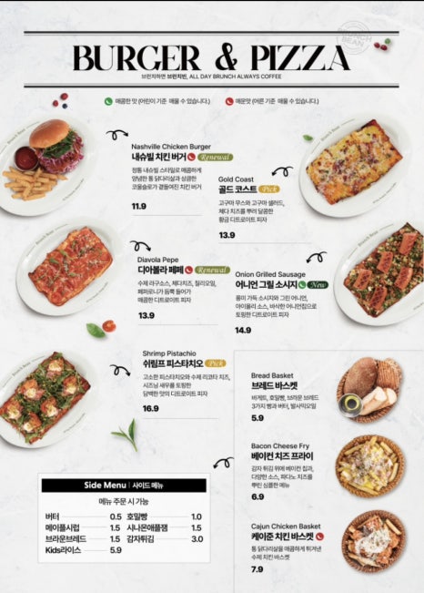 브런치빈 대전둔산점 이미지