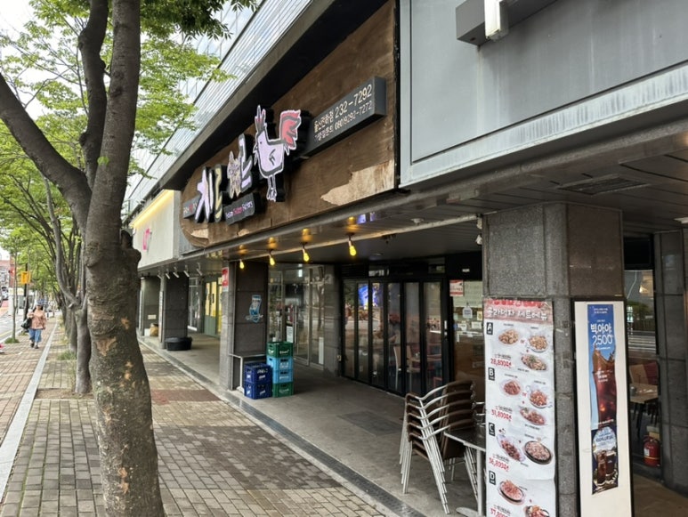 치르치르전하점 이미지