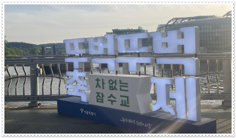 동양종합엔지니어링 이미지