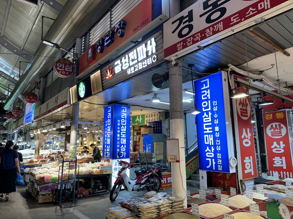 수도전파사 이미지