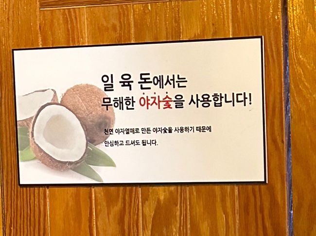 16돈 이미지