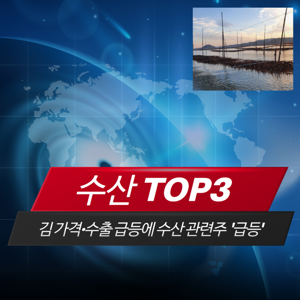 한성수산 이미지