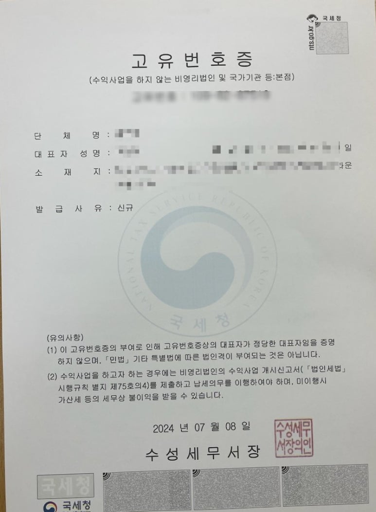 김앤행정사사무소 이미지