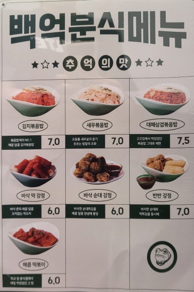 백억커피논현 이미지