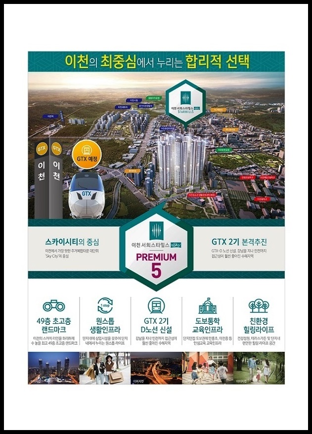 서희푸드 이미지