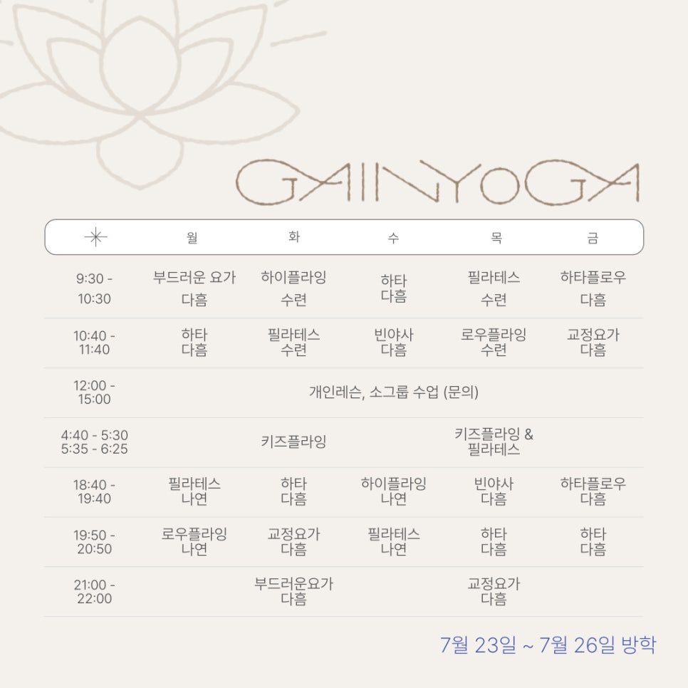 추가네옛날찐빵손만두 이미지