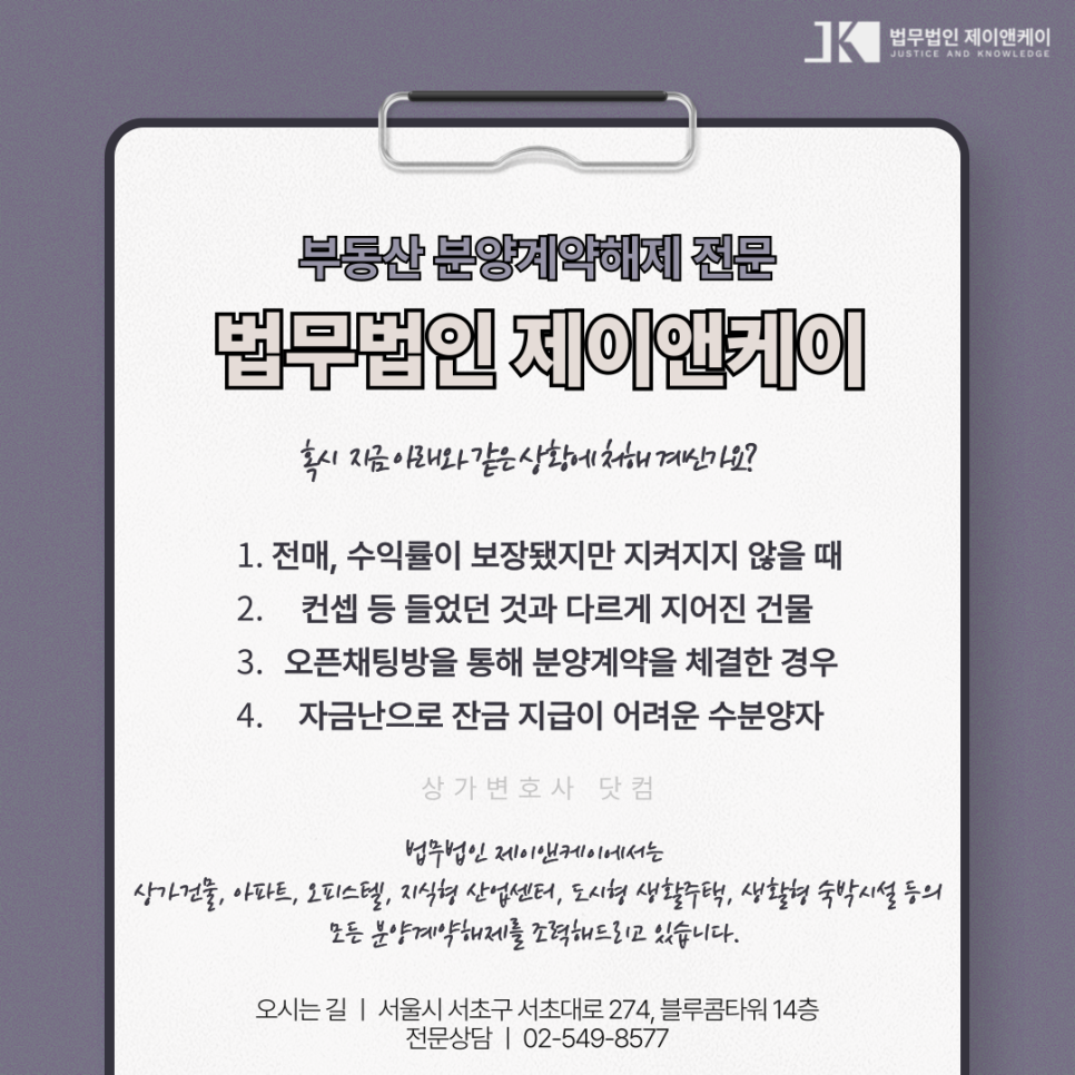 제이앤케이솔루션 이미지