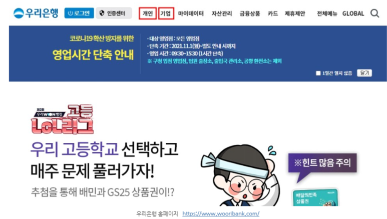 스피드서비스 이미지